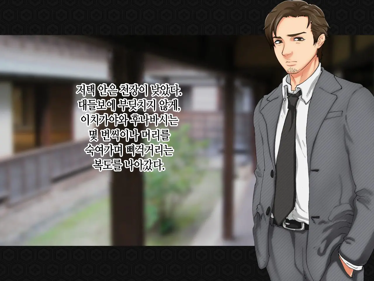 Taima Kenshi Shizuru ~Youma Ingoku No Shou~ | 퇴마검사 시즈루